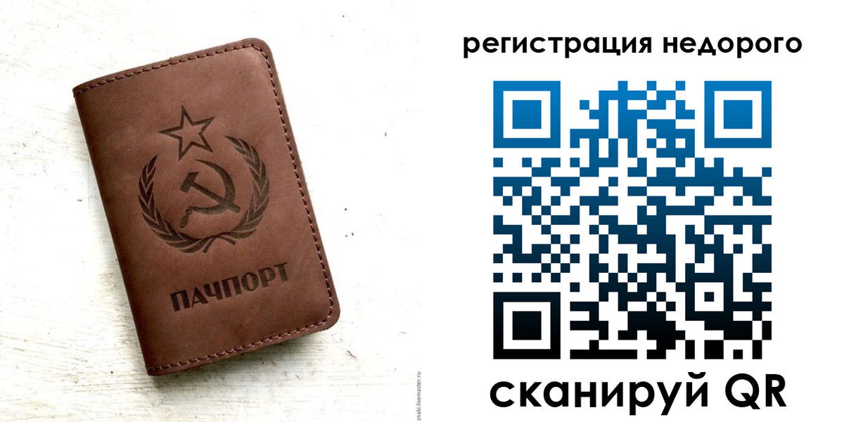 прописка поиск в Батайске