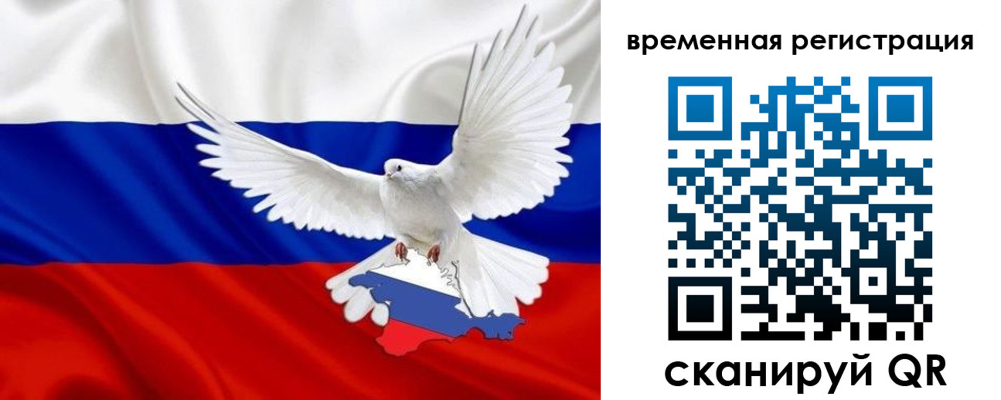 прописка законно в Батайске