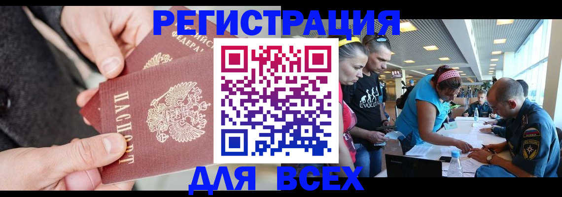 форма 3 в Батайске